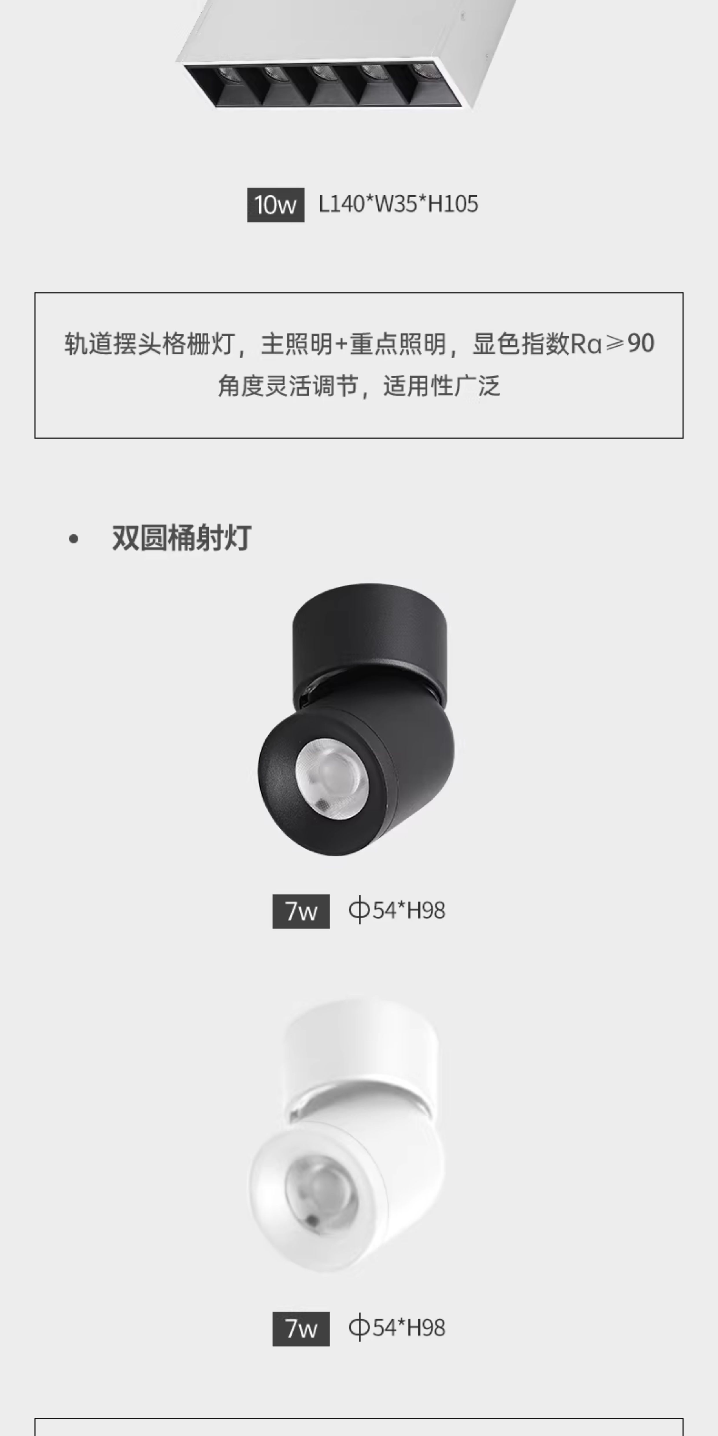 超薄明装磁吸轨道灯槽格栅泛光无主灯照明白色5mm薄款导轨射灯 图文详情 16