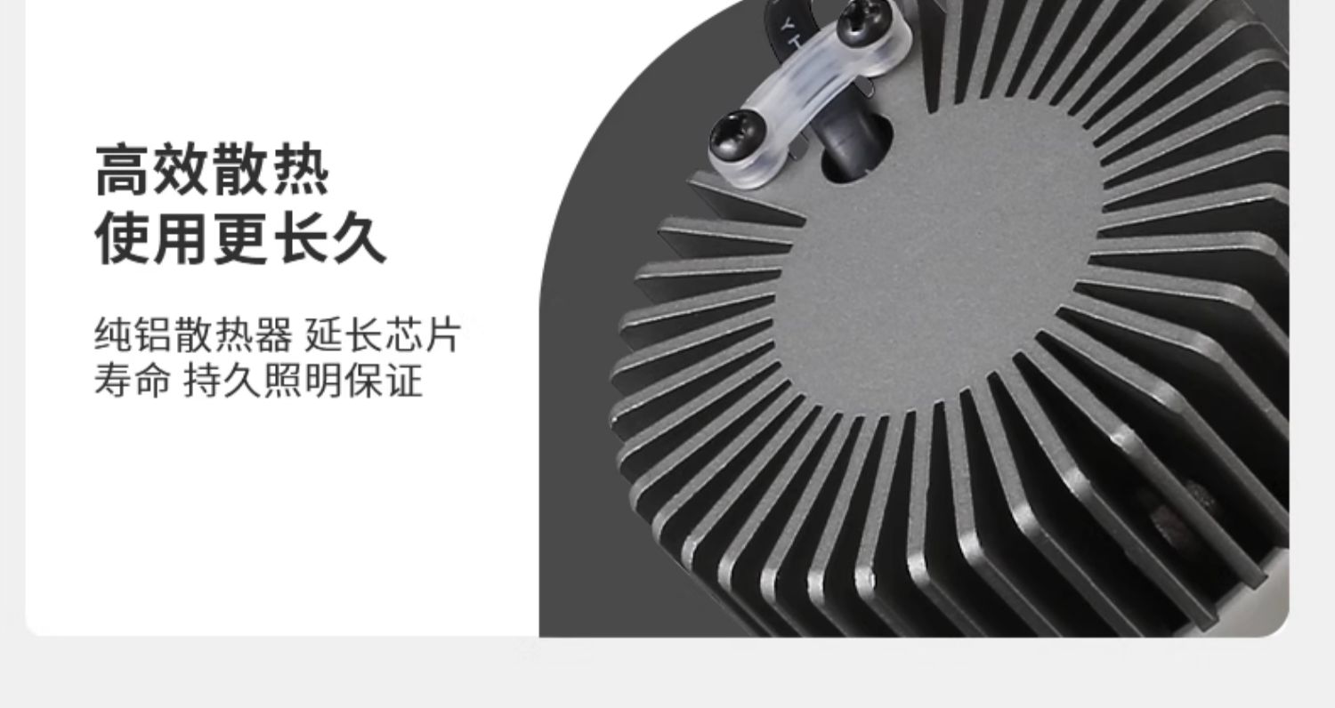 【国补】高灯大师射灯深杯防眩光嵌入式cob天花全光谱筒灯无主灯 图文详情 32