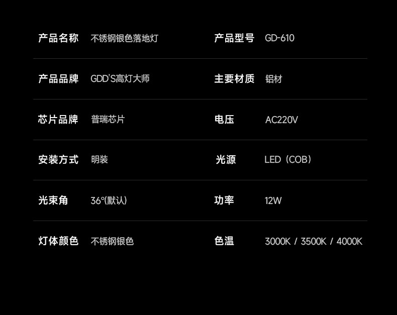 包豪斯落地灯不锈钢银色客厅沙发旁工业风可调角度氛围设计师立灯 图文详情 18