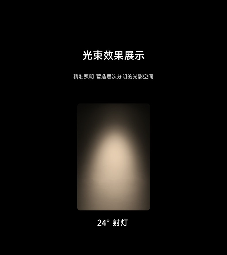不锈钢轨道灯明装led射灯包豪斯中古防眩客厅背景墙小山丘导轨灯 图文详情 20