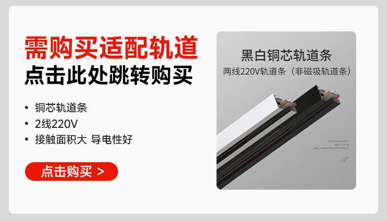 不锈钢轨道灯明装包豪斯轨道射灯led银色中古防眩客厅智能无主灯 图文详情 1
