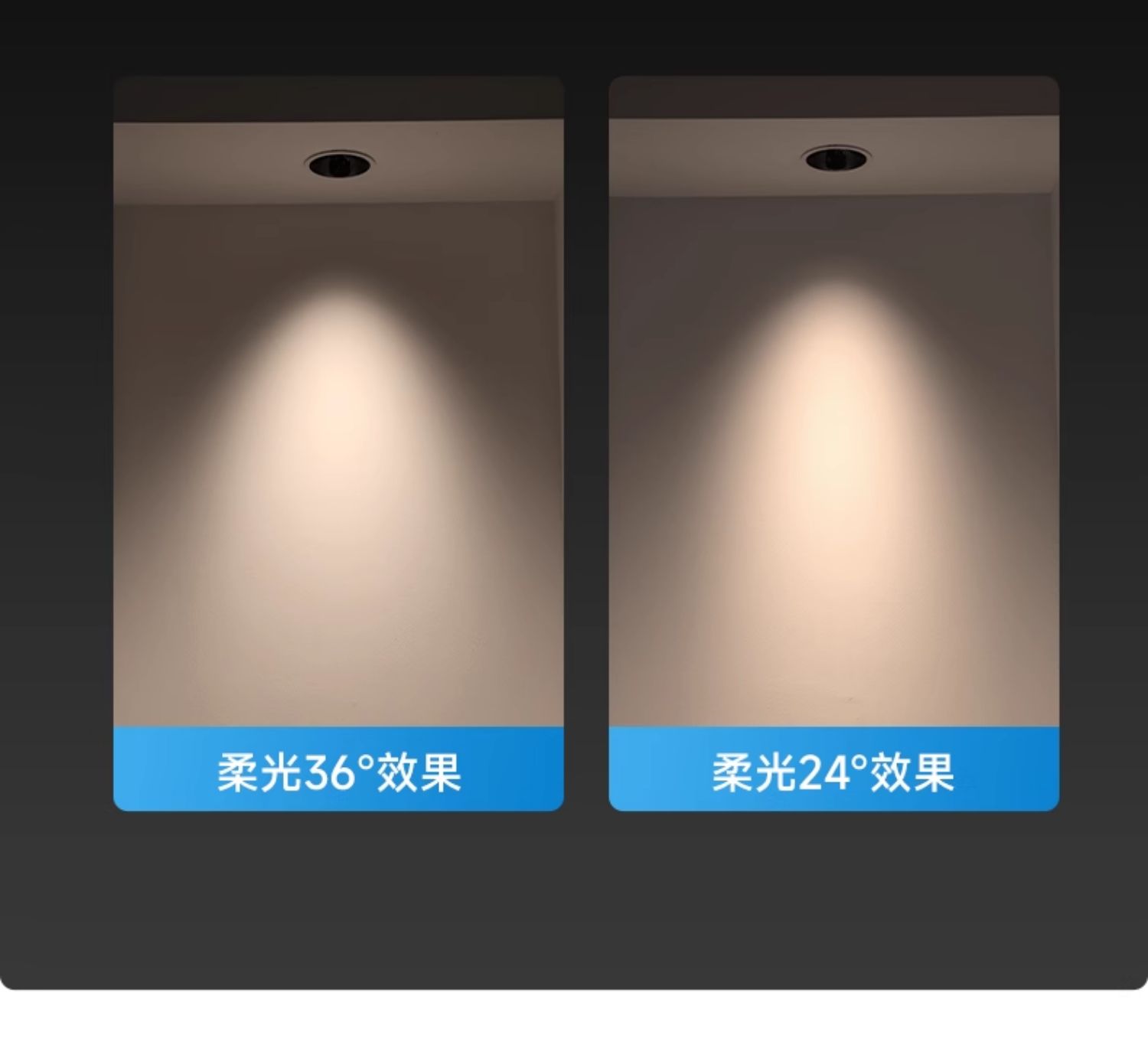 深杯防眩小山丘智能射灯led嵌入式家用客厅洗墙护眼天花灯全光谱 图文详情 13