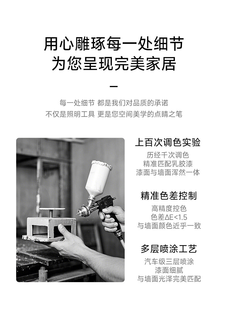 可可蛋奶无边框射灯嵌入式中古奶油风弧面乳胶漆同色仿石膏防眩 图文详情 5
