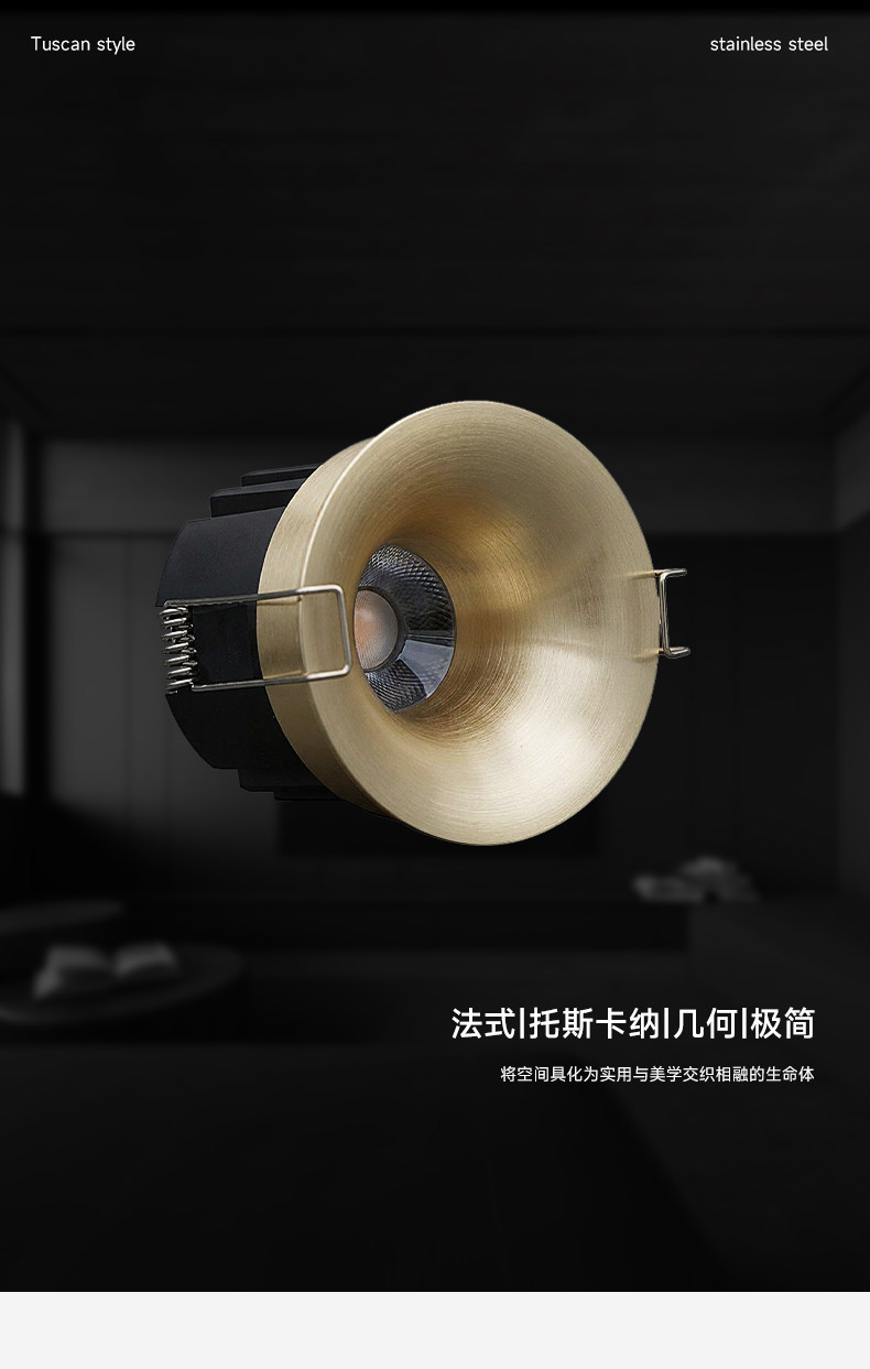 法式复古嵌入式射灯拉丝金防眩筒灯中古风托斯卡纳客厅无主灯 图文详情 1
