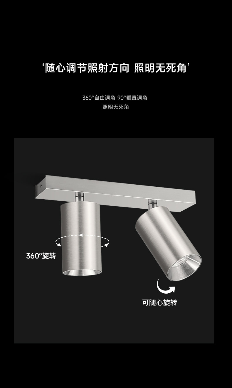 双头射灯明装不锈钢银色包豪斯中古风多头可调角度免开孔防眩客厅 图文详情 8