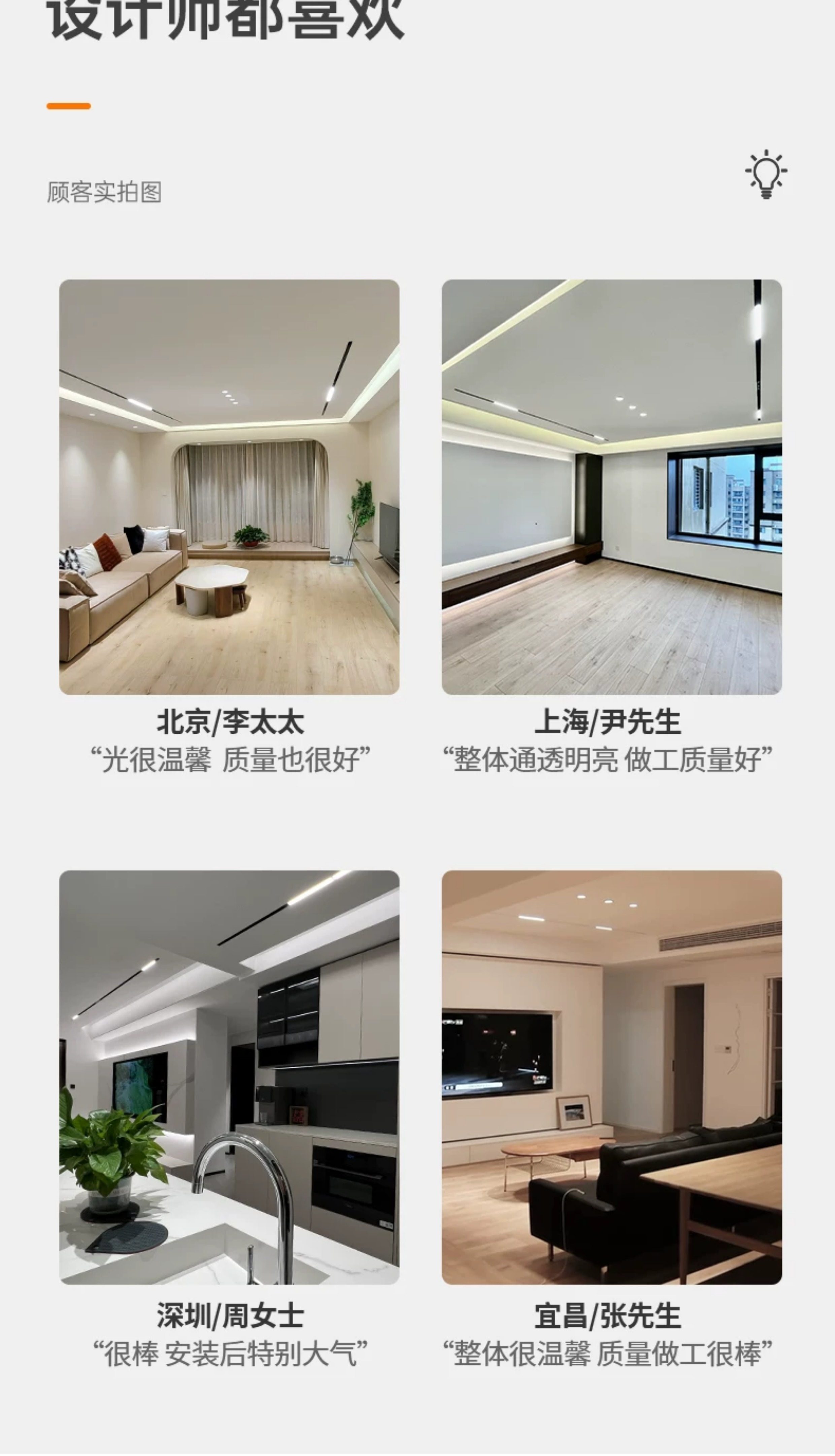 15mm极窄磁吸轨道灯暗装嵌入无主灯客厅家用无边框预埋led线条灯 图文详情 5