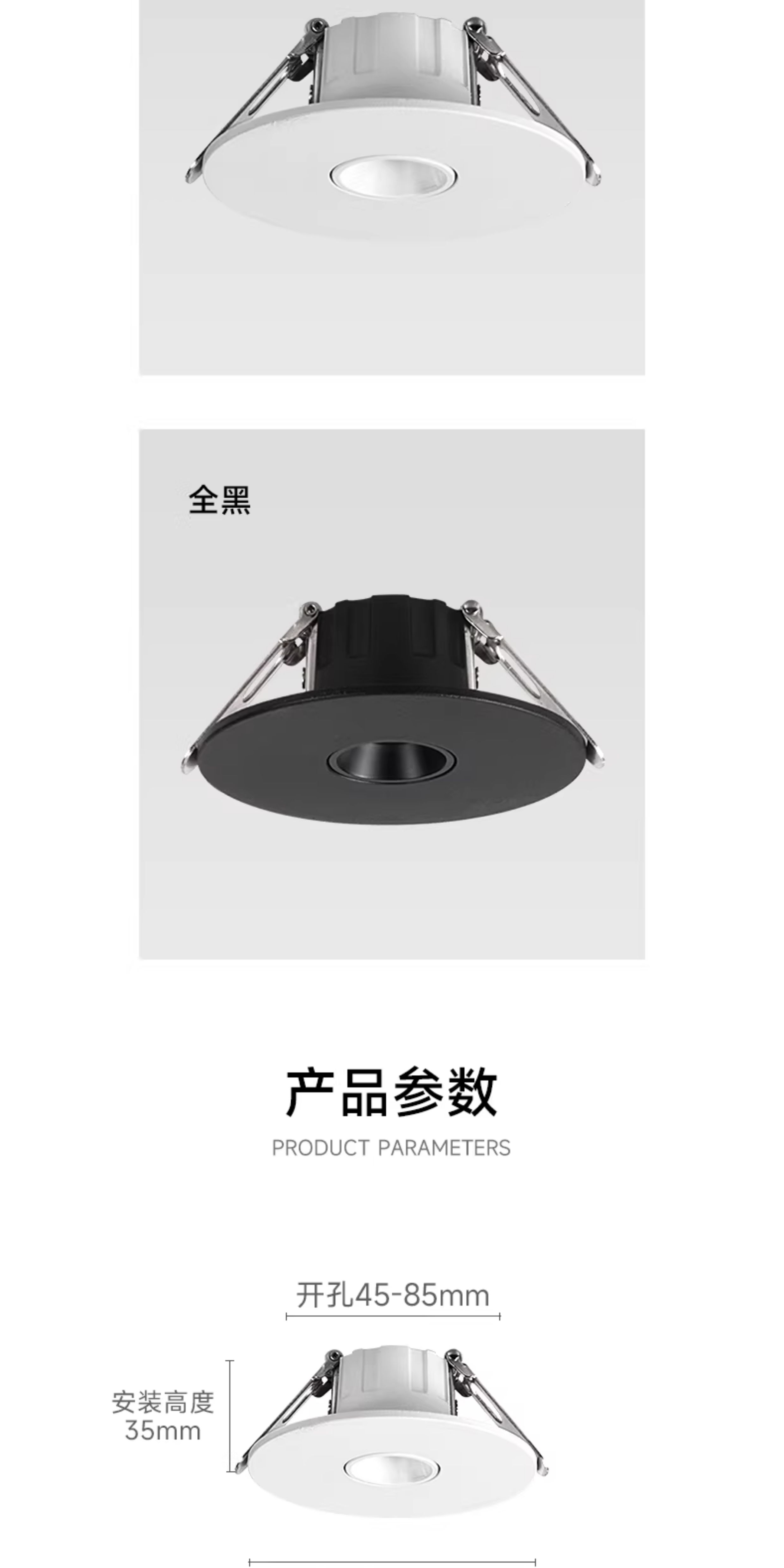 超薄射灯3度小角度射灯45-85开孔led家用嵌入式3W防眩聚光天花灯 图文详情 13