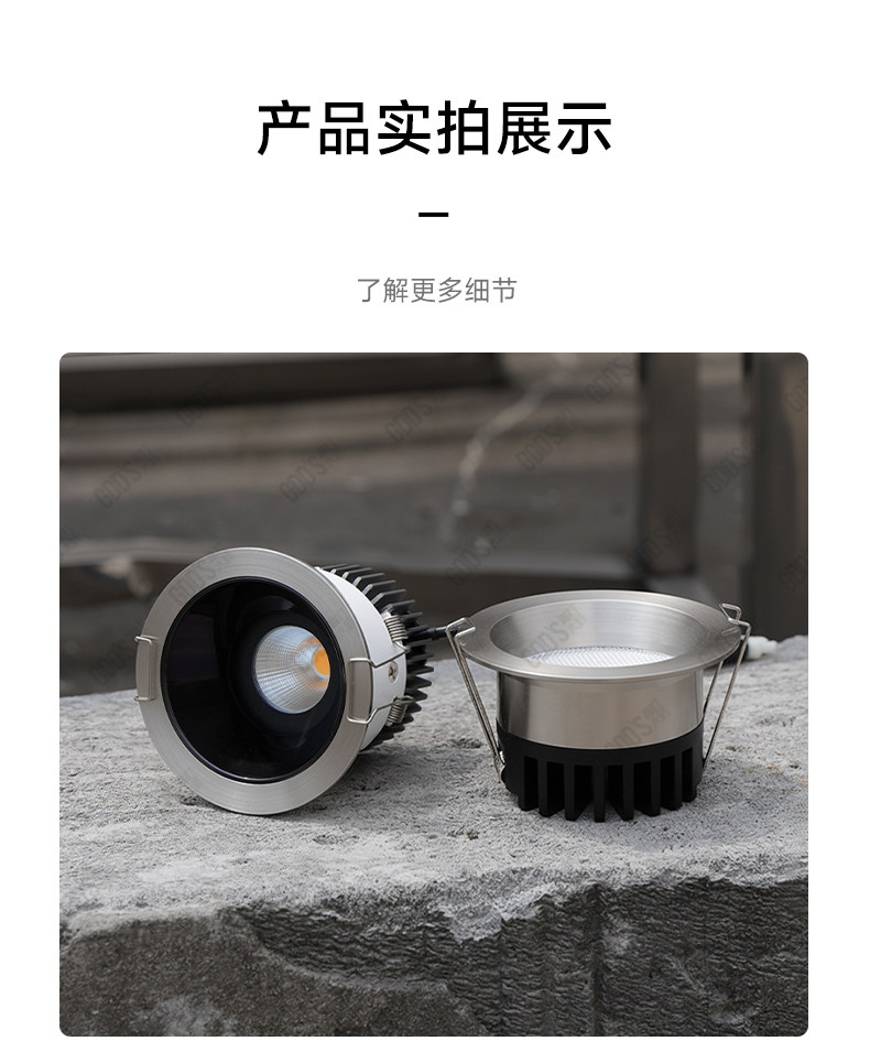 不锈钢筒灯包豪斯射灯银色嵌入式铝杯防眩led客厅中古工业无主灯 图文详情 7