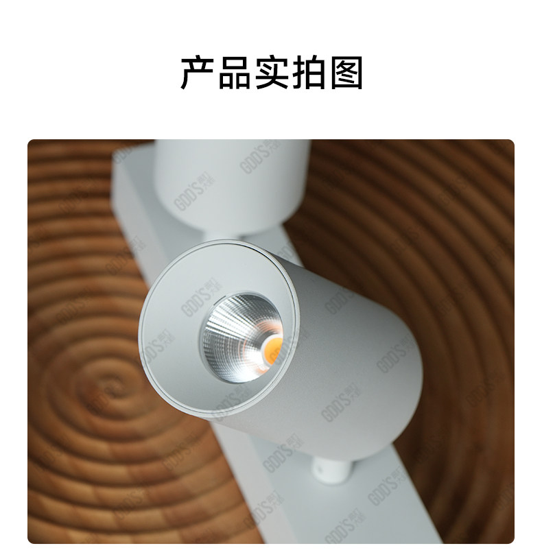 明装led射灯连体双2头防眩吸顶多头家用客厅智能长条免开孔导轨道 图文详情 24