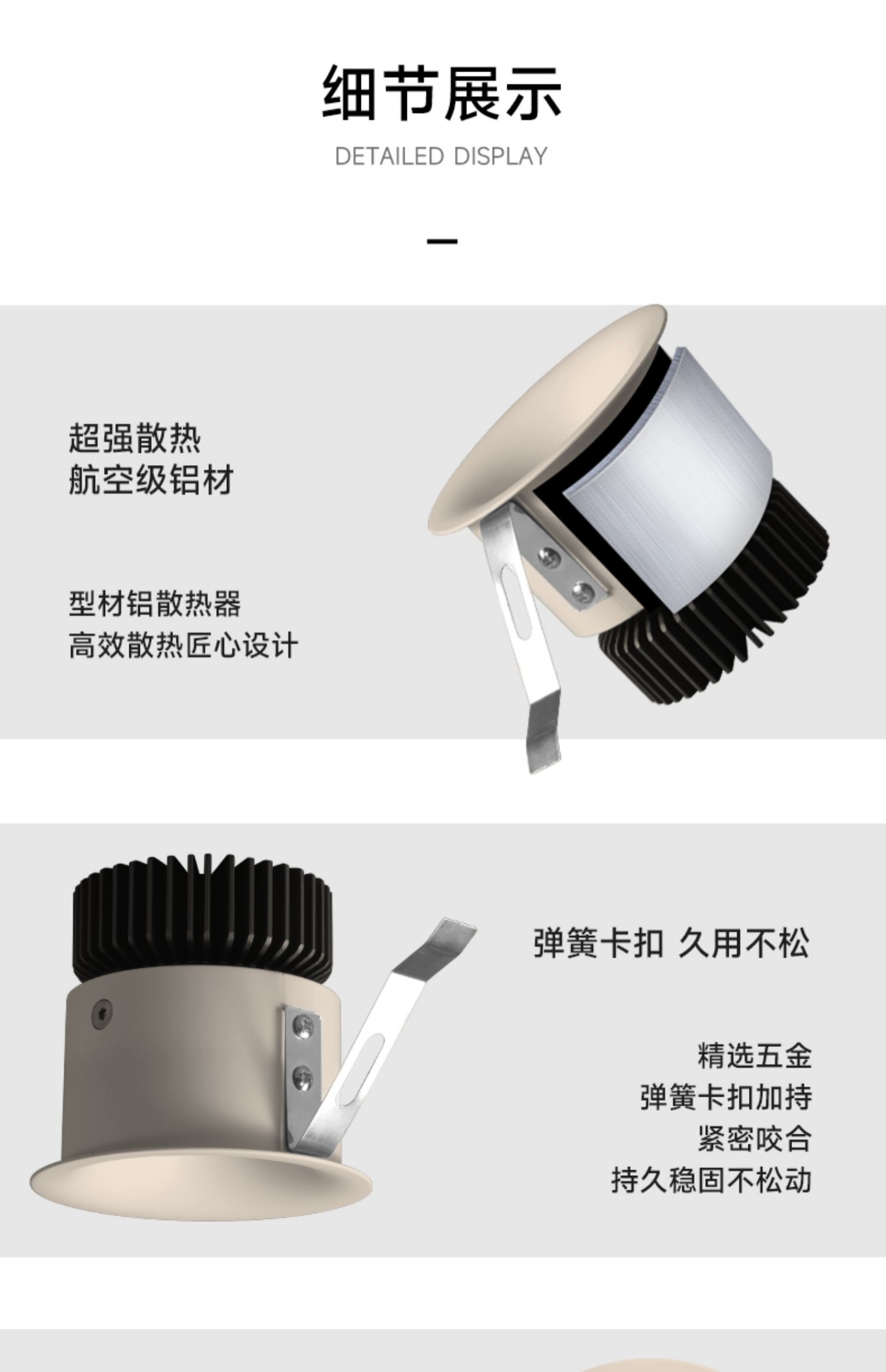 可可蛋奶无边框射灯嵌入式中古奶油风弧面乳胶漆同色仿石膏防眩 图文详情 25