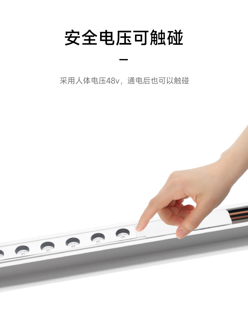 超薄磁吸轨道灯2cm明装家用射灯客厅白色led极窄无主灯免吊顶智能 图文详情 13