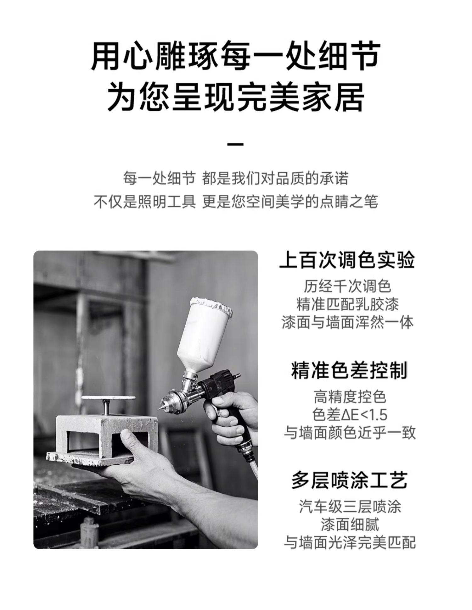 可可蛋奶筒灯嵌入式75mm中古奶油风春雨乳胶漆同色防眩无边框射灯 图文详情 7
