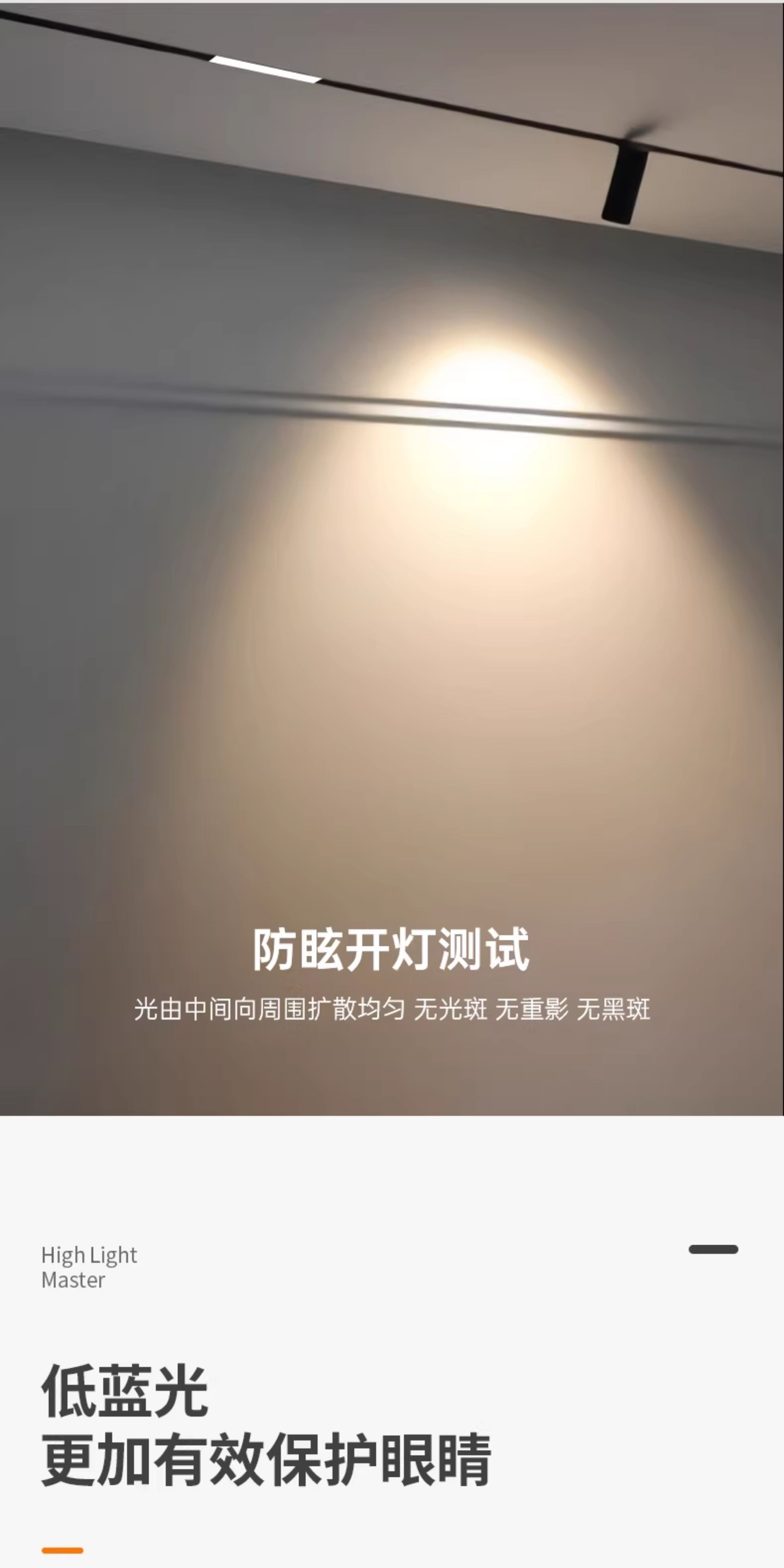已接入米家APP磁吸轨道灯无边框嵌入式预埋式无主灯客厅照明导轨 图文详情 14