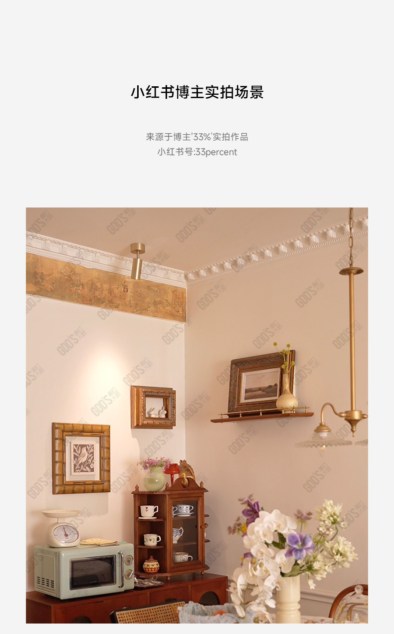 法式复古拉丝金明装射灯中古风免开孔吸顶家用客厅无主灯托斯卡纳 图文详情 12