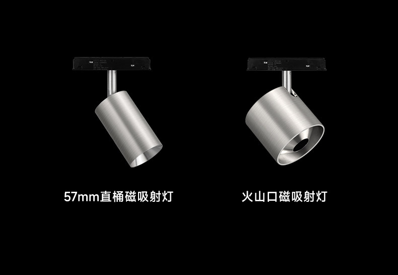 包豪斯明装轨道射灯不锈钢轨道灯防眩可调角度客厅无主灯led家用 图文详情 16