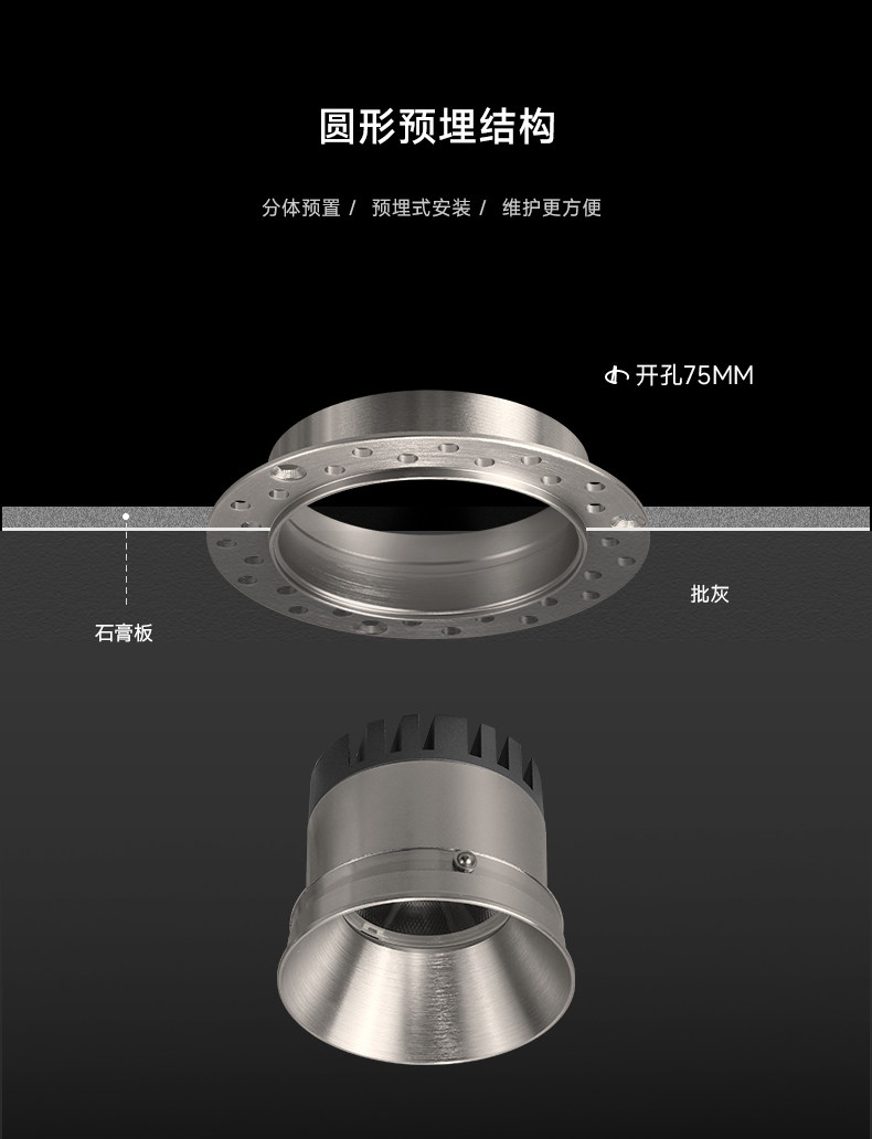 包豪斯无边框筒灯嵌入式射灯极简不锈钢银色中古风客厅护眼无主灯 图文详情 22