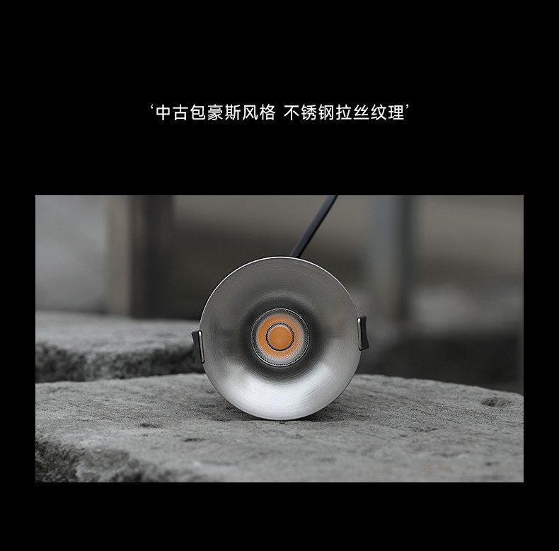 无边框筒灯不锈钢射灯led嵌入开孔55mm小山丘包豪斯中古客厅洗墙 图文详情 4