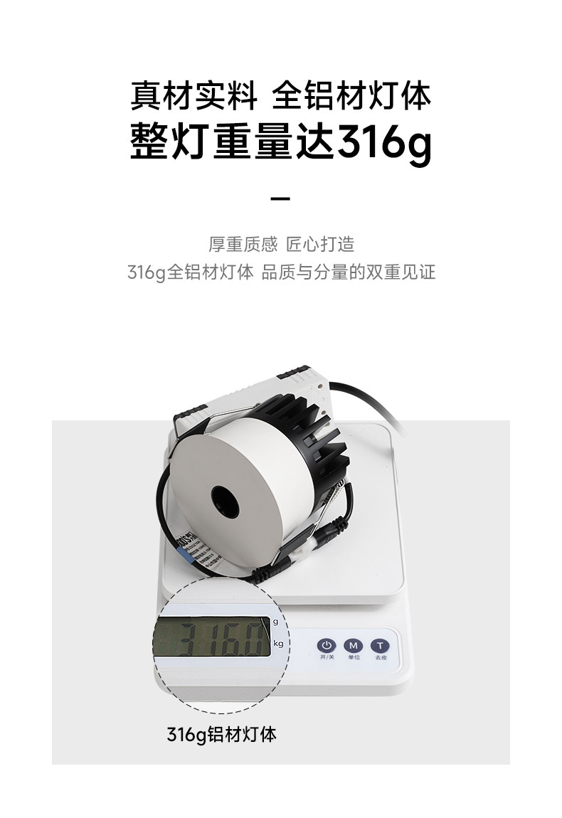 嵌入式可可蛋奶射灯小孔出光中古奶油风极薄隐形超防眩乳胶漆同色 图文详情 22