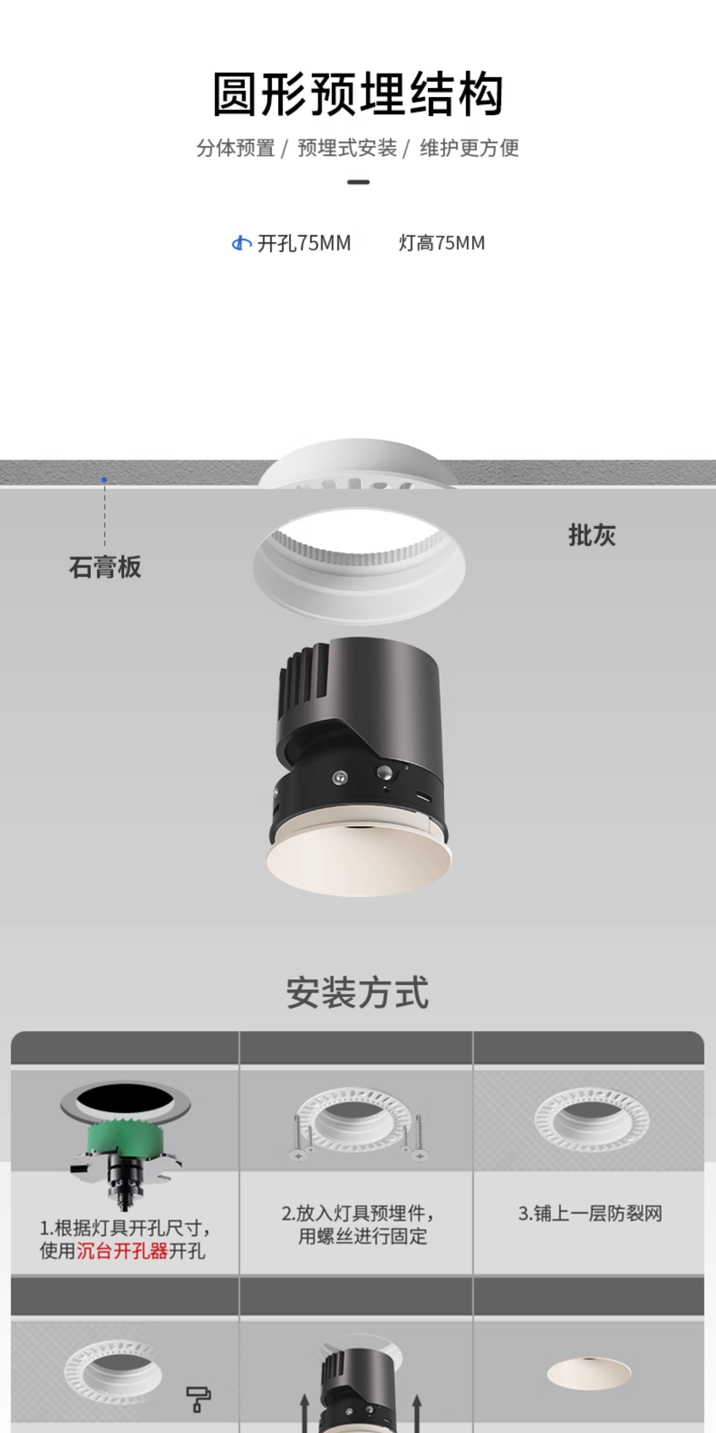 中古无边框射灯嵌入式奶油风小山丘可可蛋奶乳胶漆同色客厅吊顶 图文详情 24