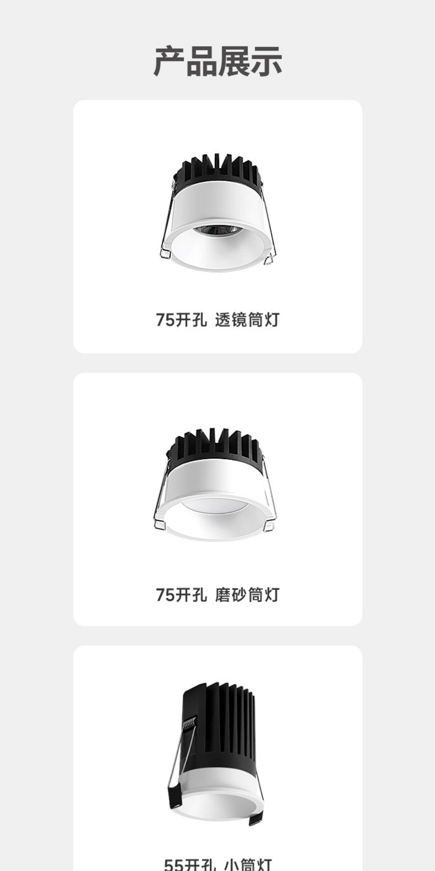 无主灯透镜筒灯嵌入式75mm深杯防眩开孔55护眼led天花灯客厅吊顶 图文详情 20