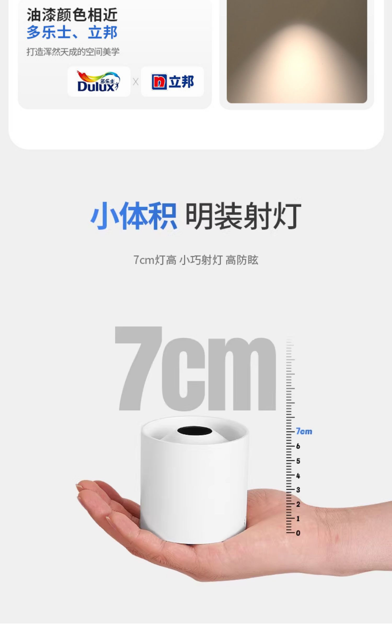 超薄明装射灯小山丘防眩led圆形见光不见灯免打孔吸顶灯家用极简 图文详情 5