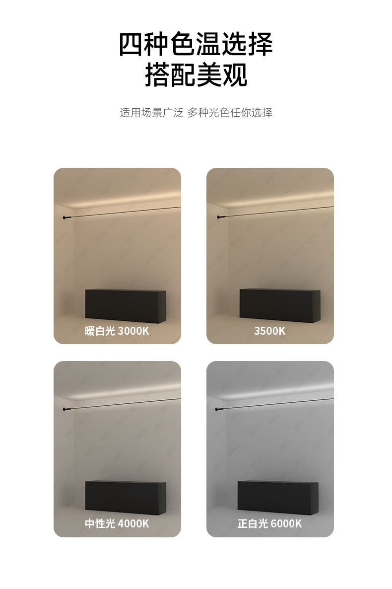 天际线灯极简钢带无主灯线条灯带线性灯钢条丝灯led现代创意客厅 图文详情 15