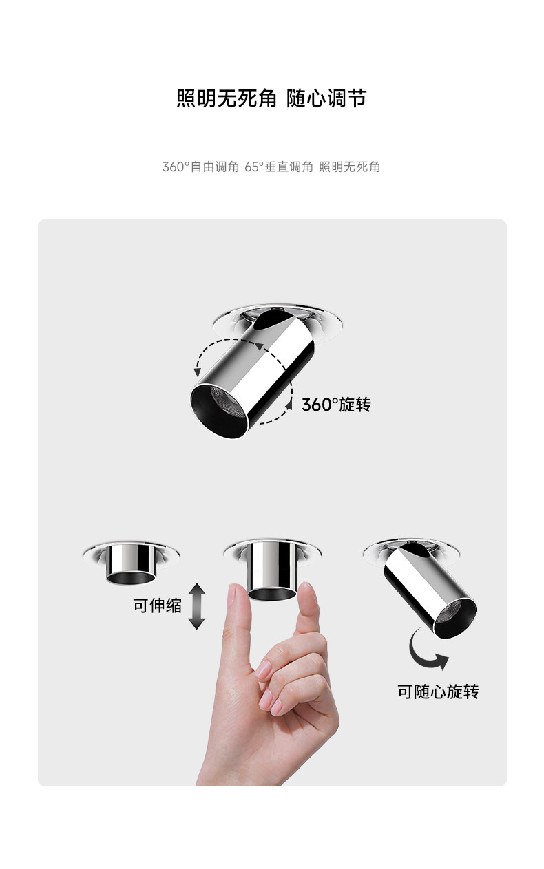 可拉伸不锈钢射灯嵌入式包豪斯银色可调角度伸缩折叠中古客厅智能 图文详情 8