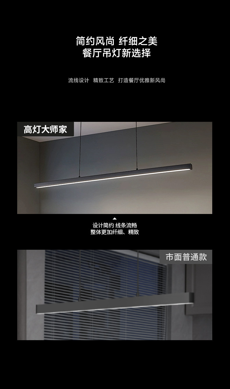 中古包豪斯餐厅吊灯现代简约吧台餐桌灯北欧不锈钢银色一字长条灯 图文详情 12