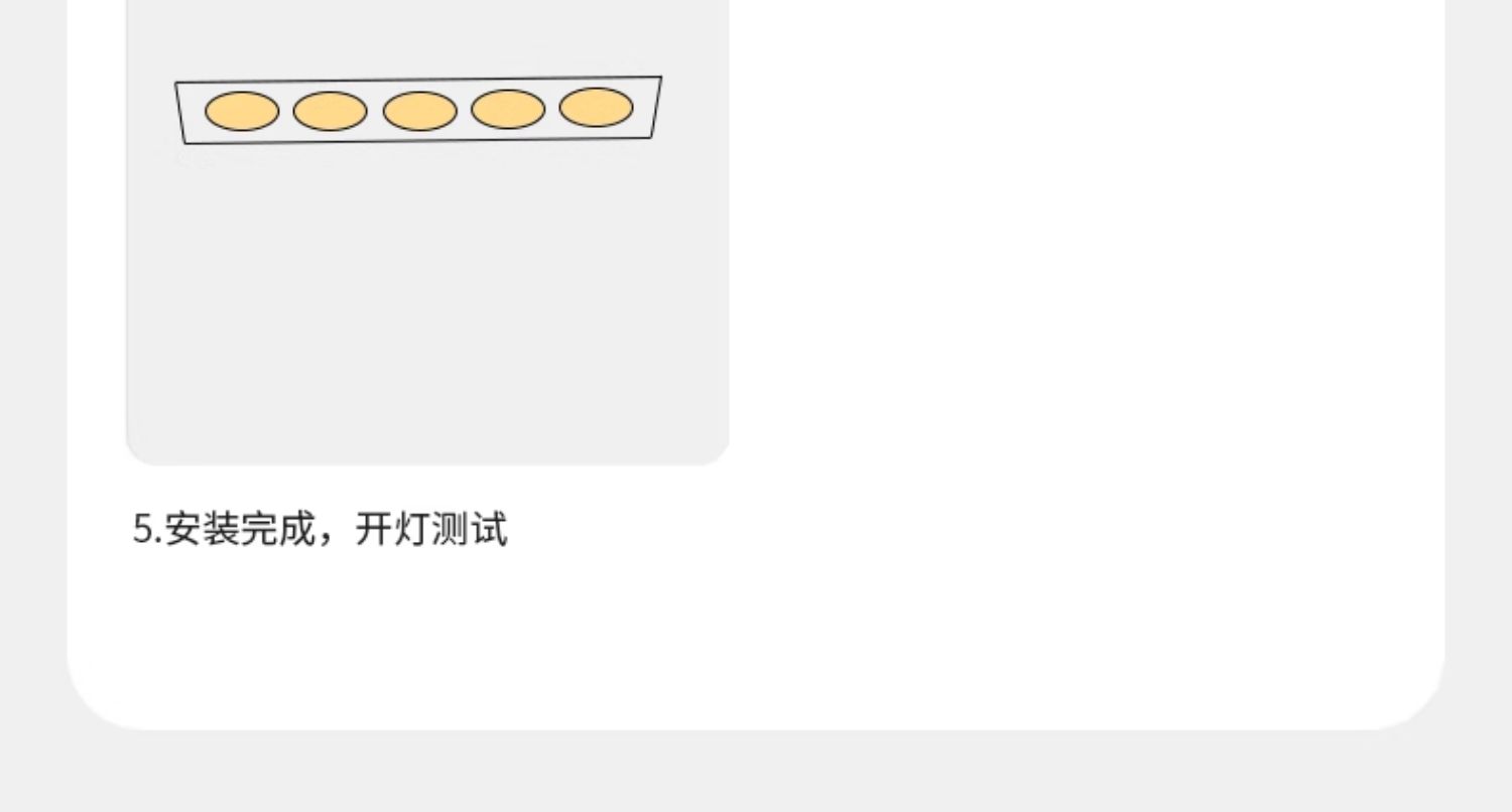 预埋格栅灯嵌入式无边框格栅射灯led长条线性家用客厅天花无主灯 图文详情 17
