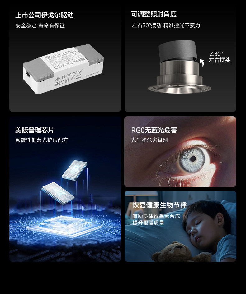 包豪斯无边框筒灯嵌入式射灯极简不锈钢银色中古风客厅护眼无主灯 图文详情 8
