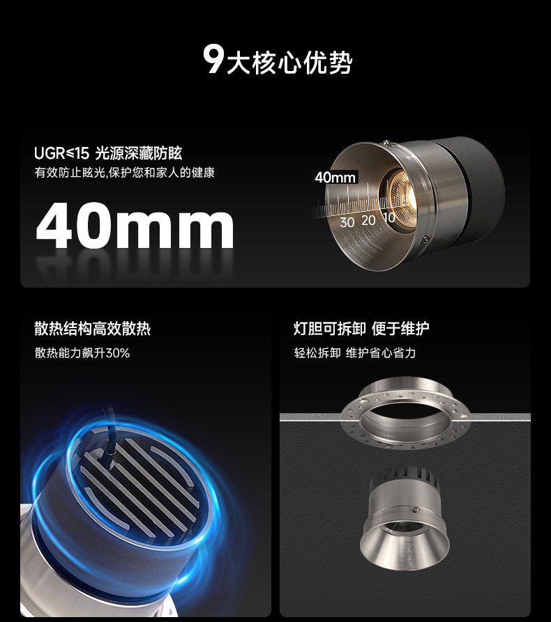 包豪斯无边框筒灯嵌入式射灯极简不锈钢银色中古风客厅护眼无主灯 图文详情 7