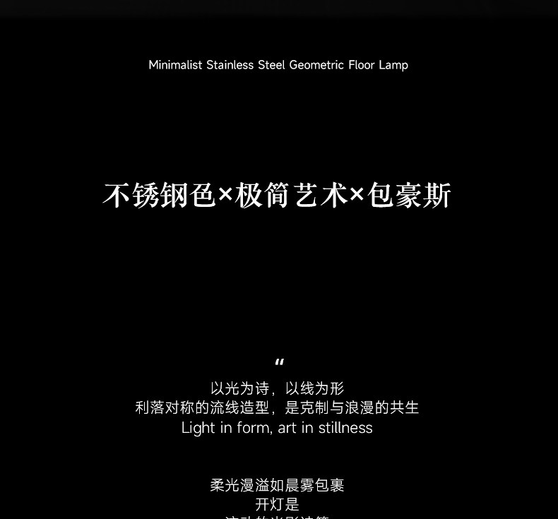 包豪斯不锈钢射灯嵌入式银色全光谱防眩中古工业风天花无主灯智能 图文详情 3
