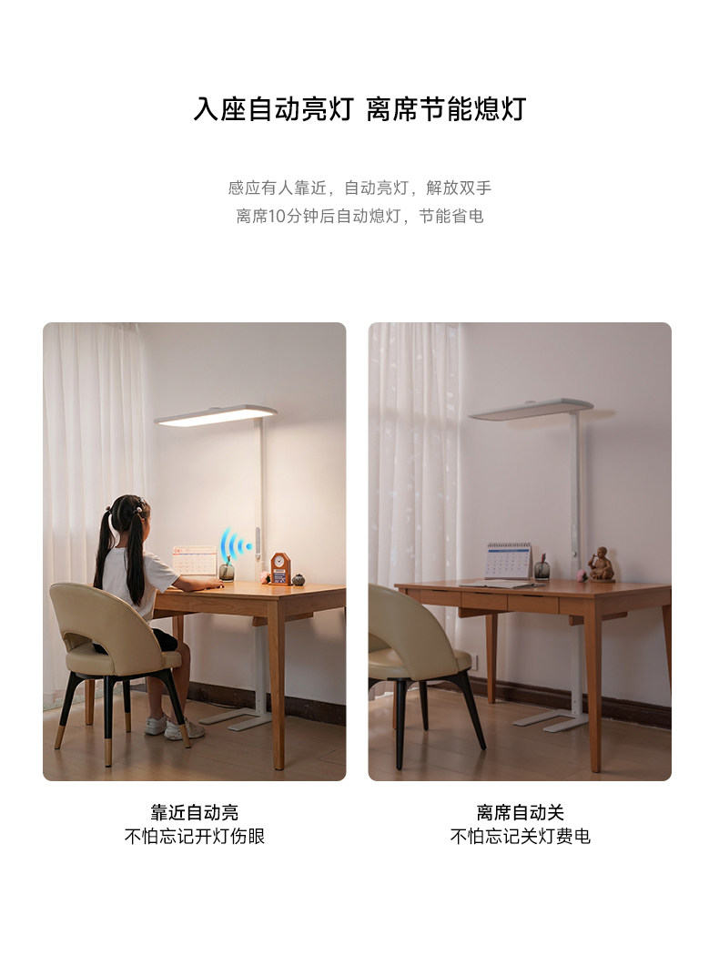 高灯大师落地灯儿童护眼灯学习专用阅读灯旋转升降全光谱立式台灯 图文详情 10