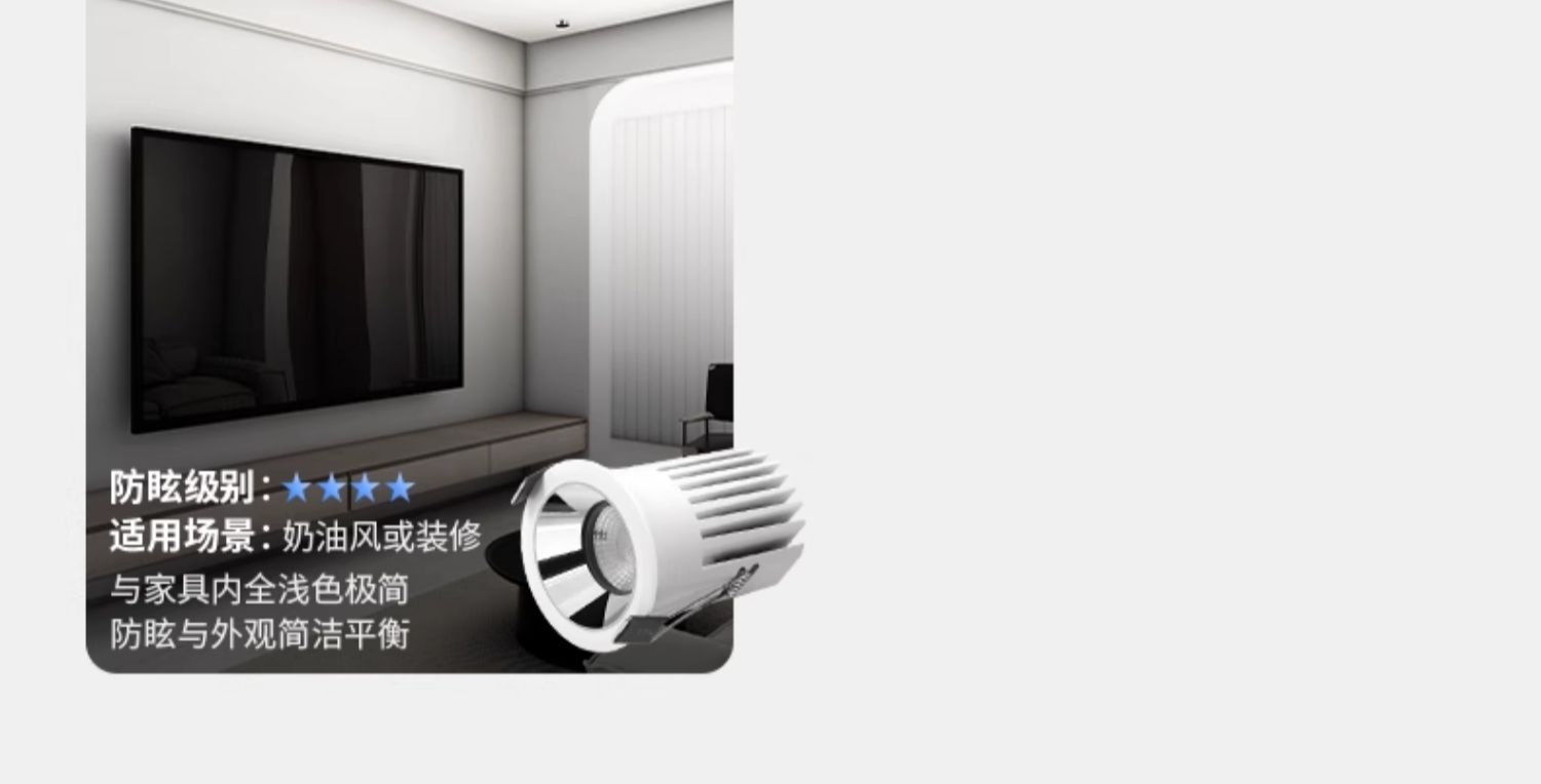 开孔55迷你小孔径筒灯60度深杯深藏防眩光内嵌式过道灯家用客厅 图文详情 18