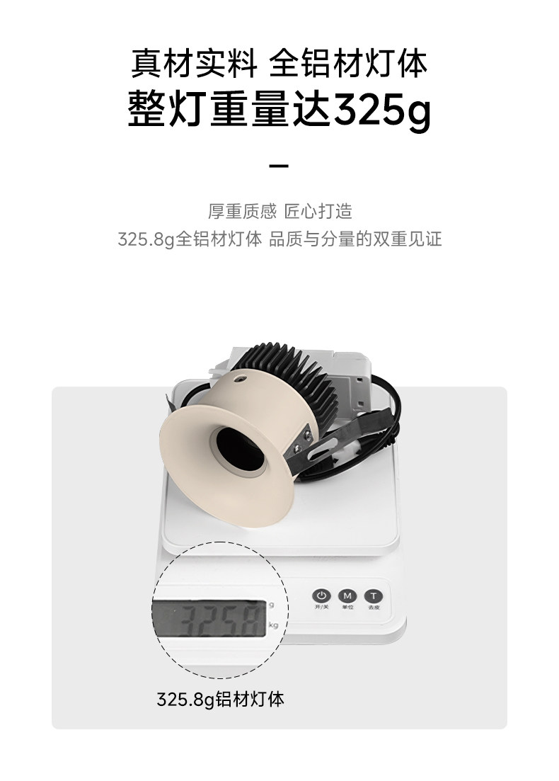 可可蛋奶无边框射灯嵌入式中古奶油风弧面乳胶漆同色仿石膏防眩 图文详情 18