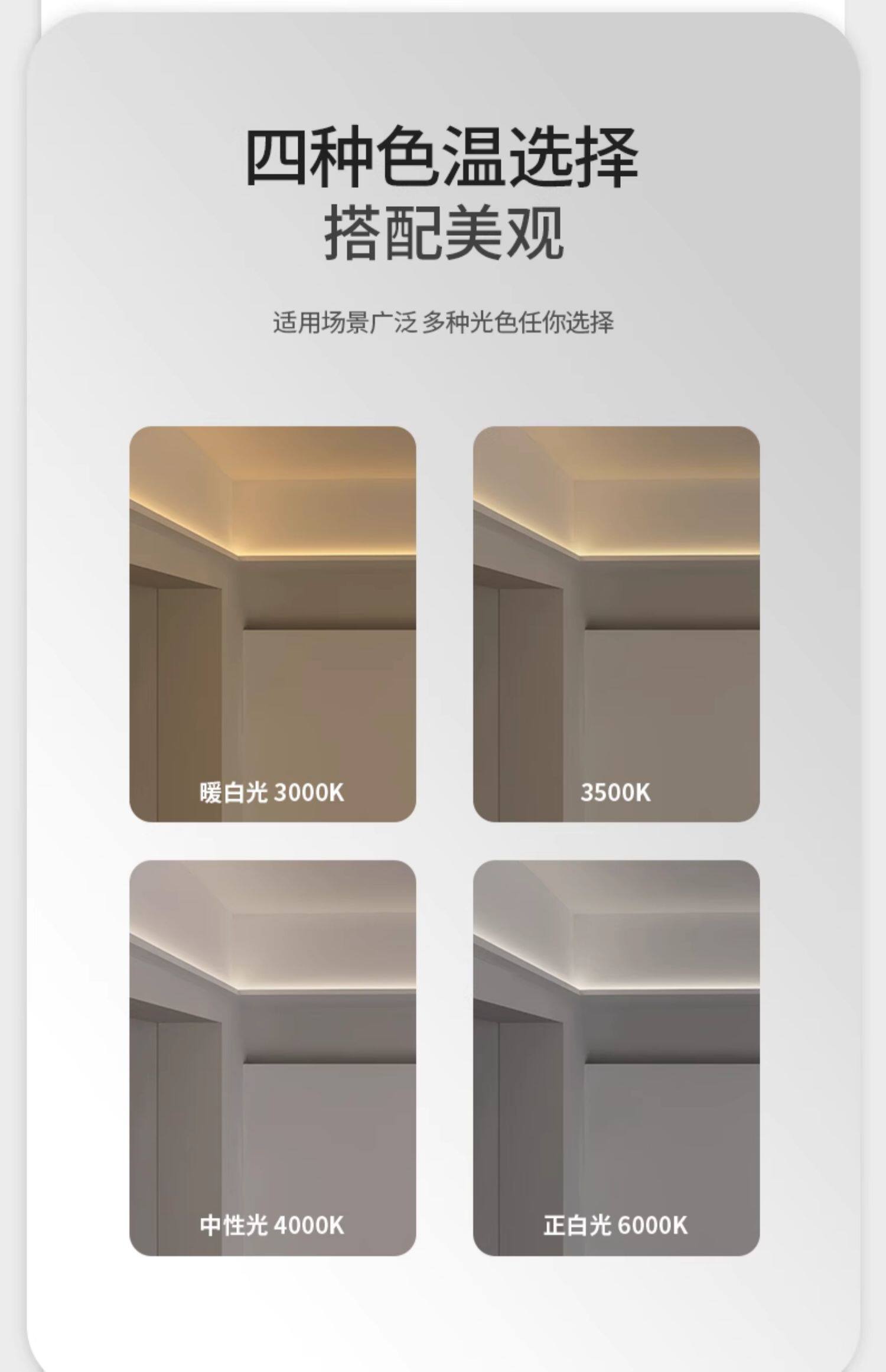 薄如蝉翼斜面反光灯槽悬浮吊顶LED线条灯带45度线形灯回型氛围灯 图文详情 15