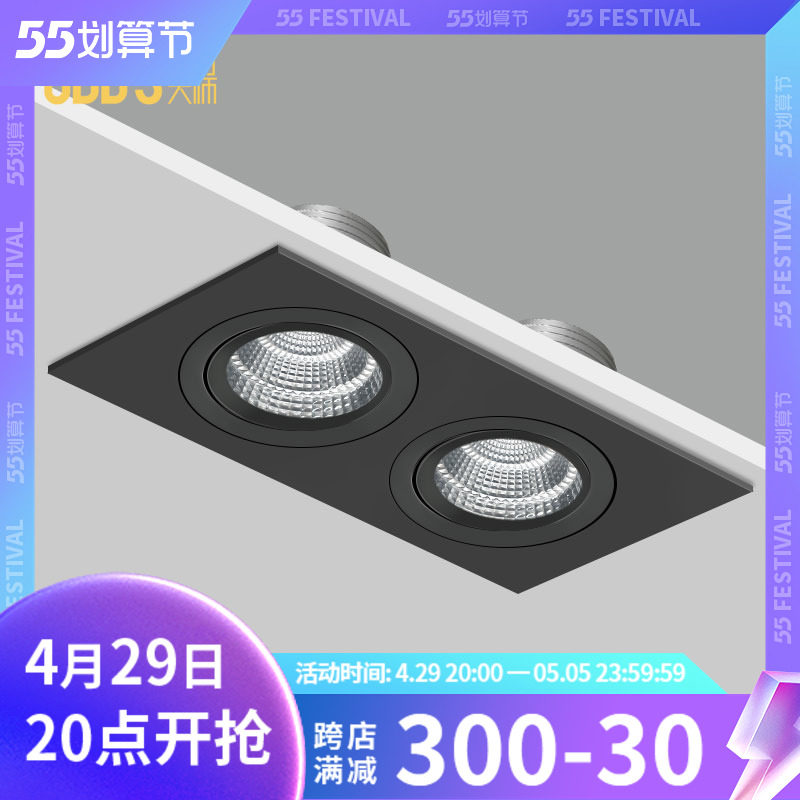 GDDS Double Head Black Square Spotlight Led Dipper Cockpit Light Cob Grizzly Screen LAMP LIVING ROOM BACKGROUND WALL