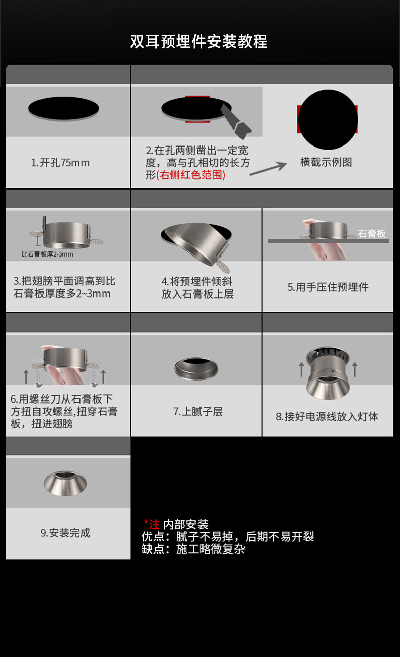包豪斯无边框筒灯嵌入式射灯极简不锈钢银色中古风客厅护眼无主灯 图文详情 21