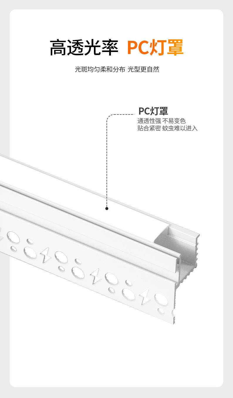 墙装led线性灯嵌入式铝槽单边向上出光反光灯槽客厅卧室天花型材 图文详情 5