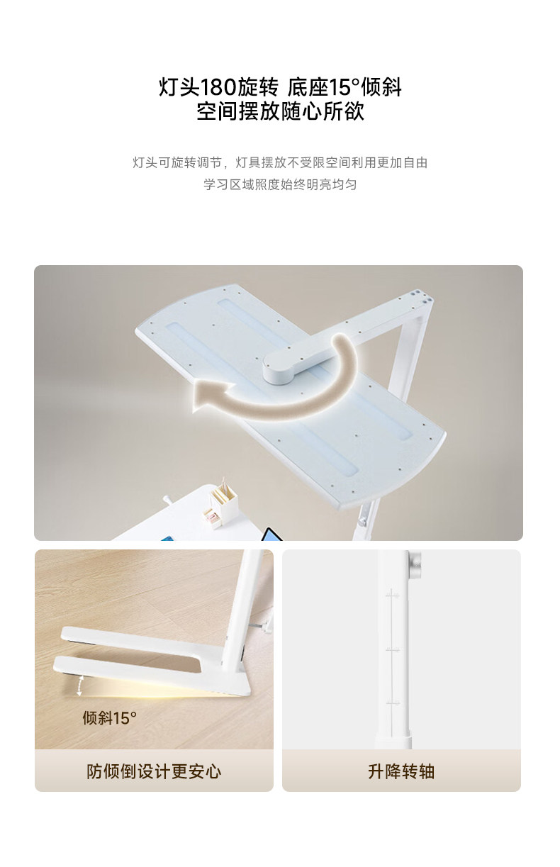 高灯大师落地灯儿童护眼灯学习专用阅读灯旋转升降全光谱立式台灯 图文详情 6