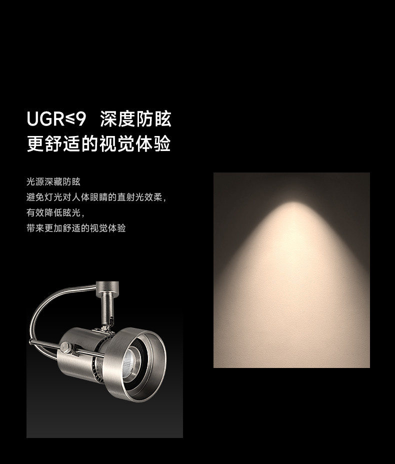 包豪斯双头射灯明装不锈钢银色三头免开孔防眩客厅工业照画洗墙灯 图文详情 13