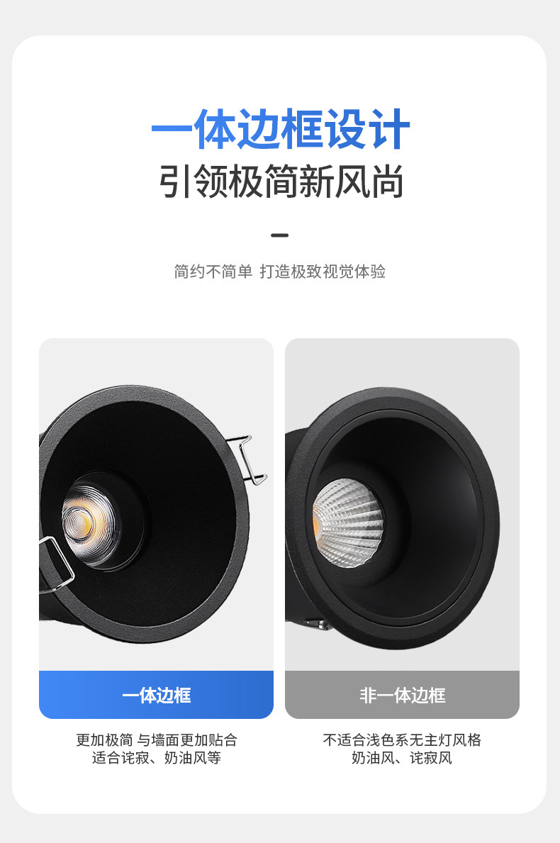 黑色防眩窄边框防眩光射灯高显色防炫晕天花灯led极简灰cob嵌入式 图文详情 15