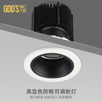 High light master deep anti-glare spot light led downlight wall washer living room background wall 7 5 aisles cob Nordic