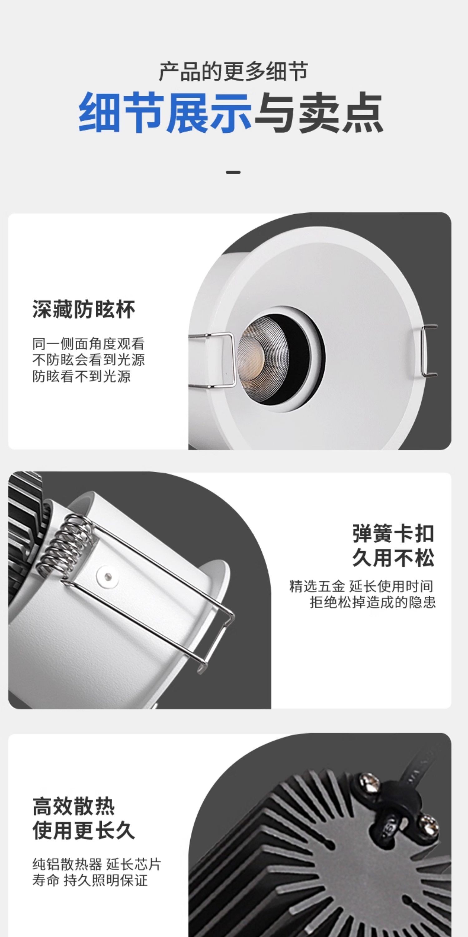 开孔55嵌入式防眩窄边框射灯护眼奶油风cob全光谱小山丘客厅极简 图文详情 26