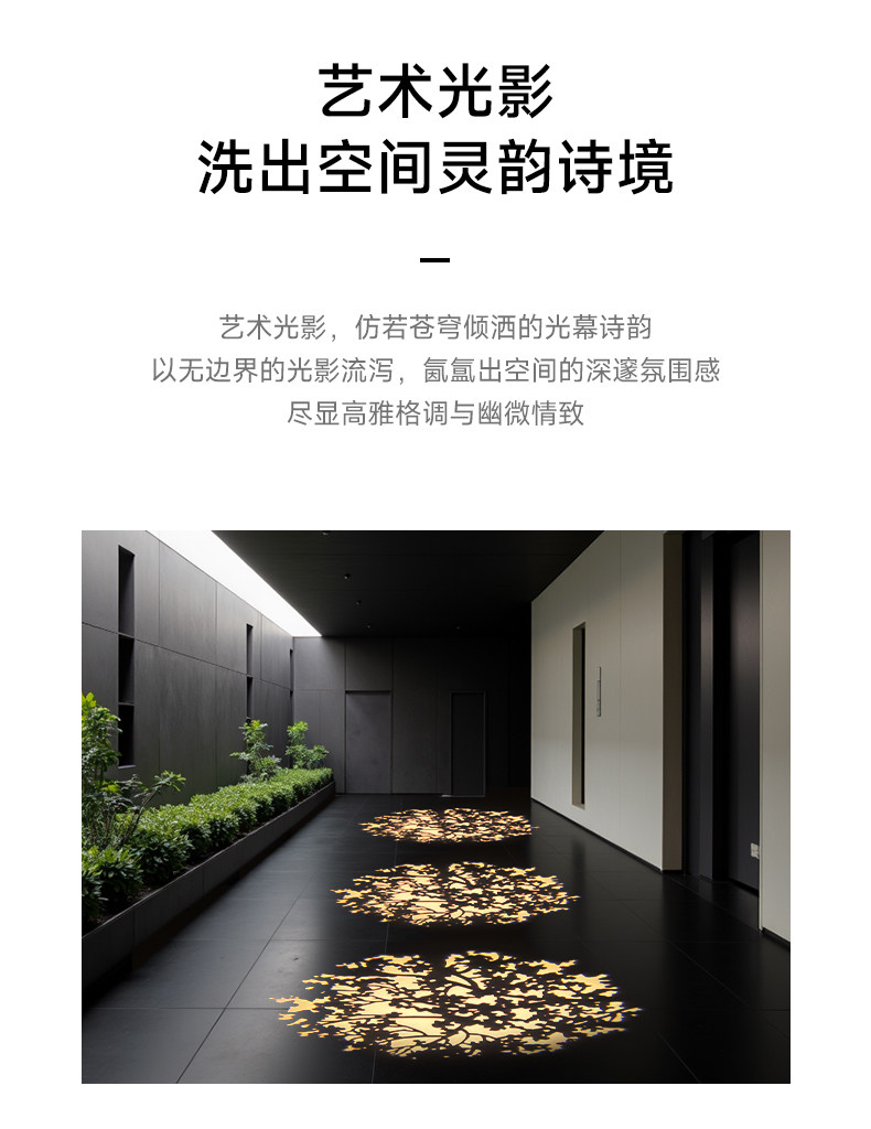 树影氛围感投影灯过道玄关室内背景墙酒店灯艺术灯射灯创意高级感 图文详情 6