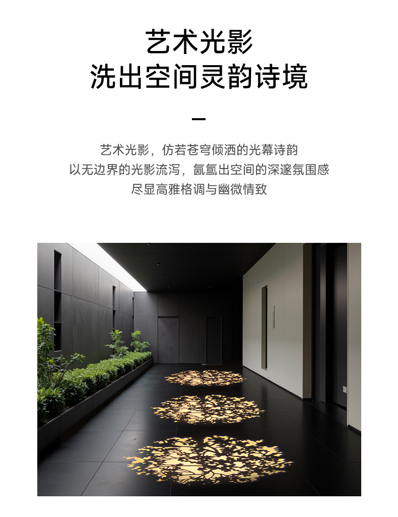 LED投影灯射灯图案定制文字古诗词中古包豪斯不锈钢地面背景切光 图文详情 3
