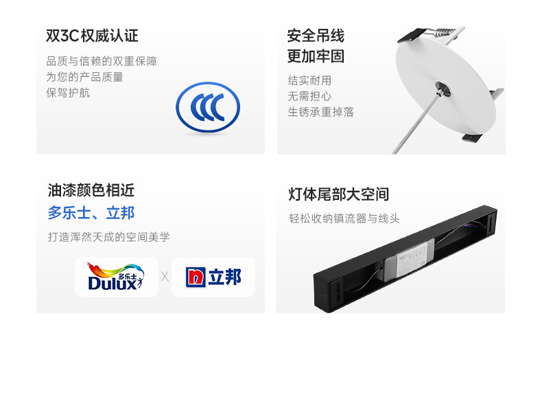 现代简约一字餐厅吊灯长条智能餐桌吧台创意防眩护眼聚光射灯中山 图文详情 8