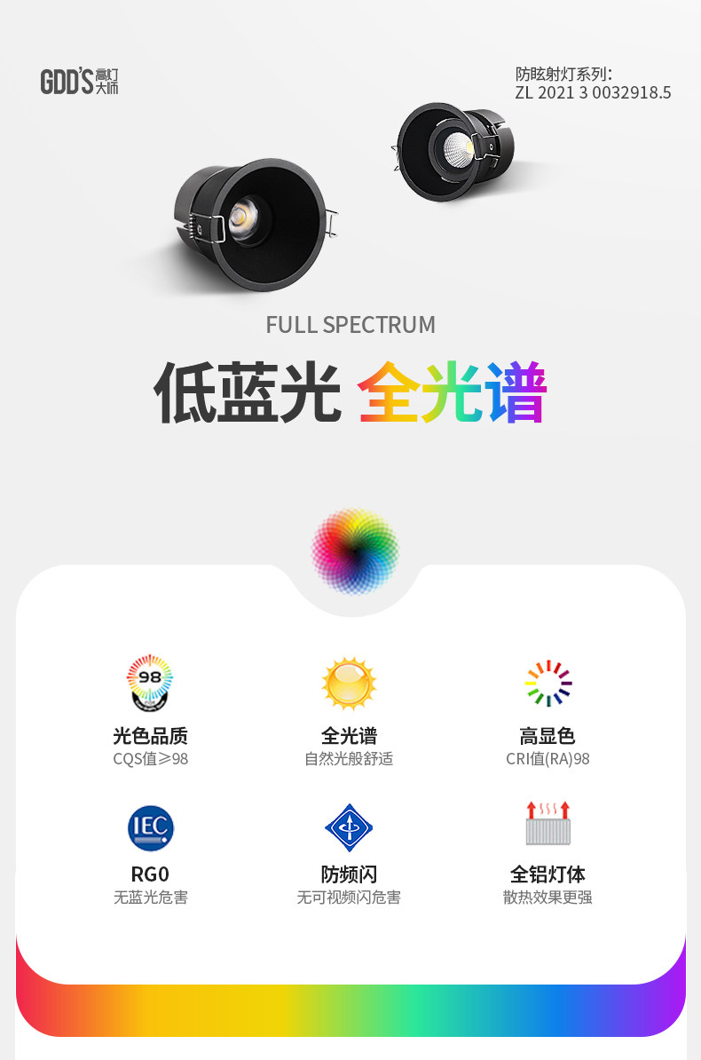 黑色防眩窄边框防眩光射灯高显色防炫晕天花灯led极简灰cob嵌入式 图文详情 4