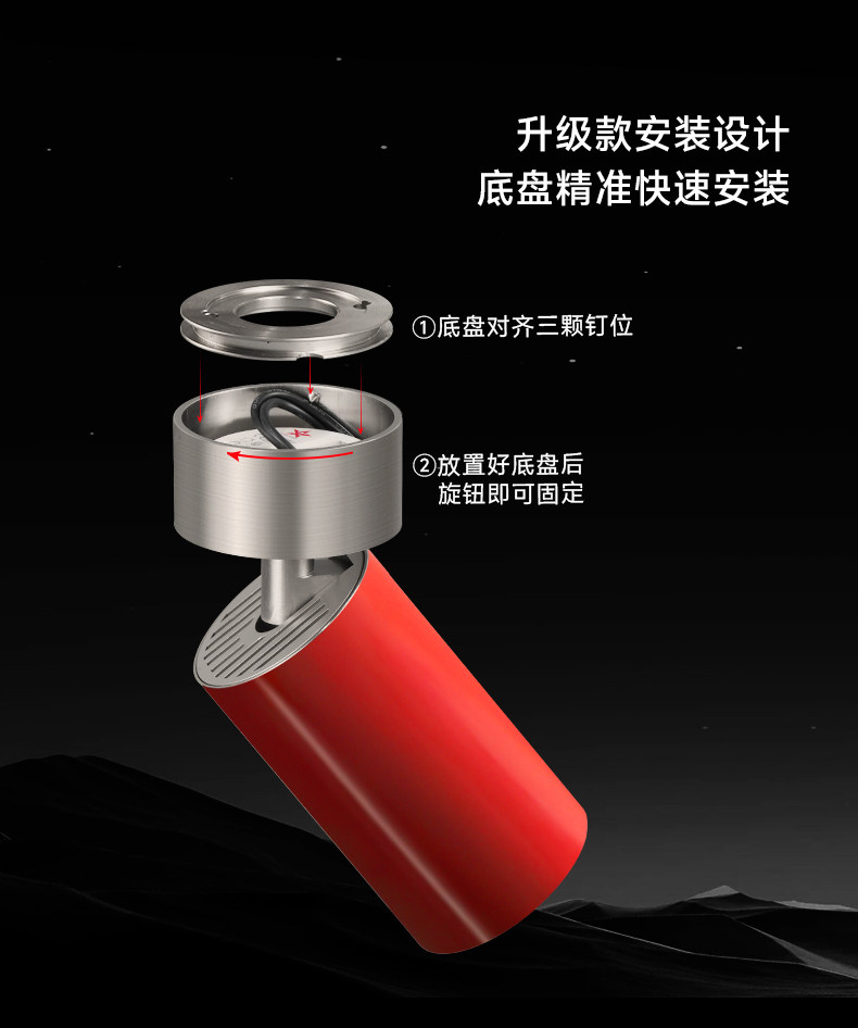 包豪斯明装射灯红色不锈钢孟菲斯客厅工业多巴胺免打孔洗墙无主灯 图文详情 14