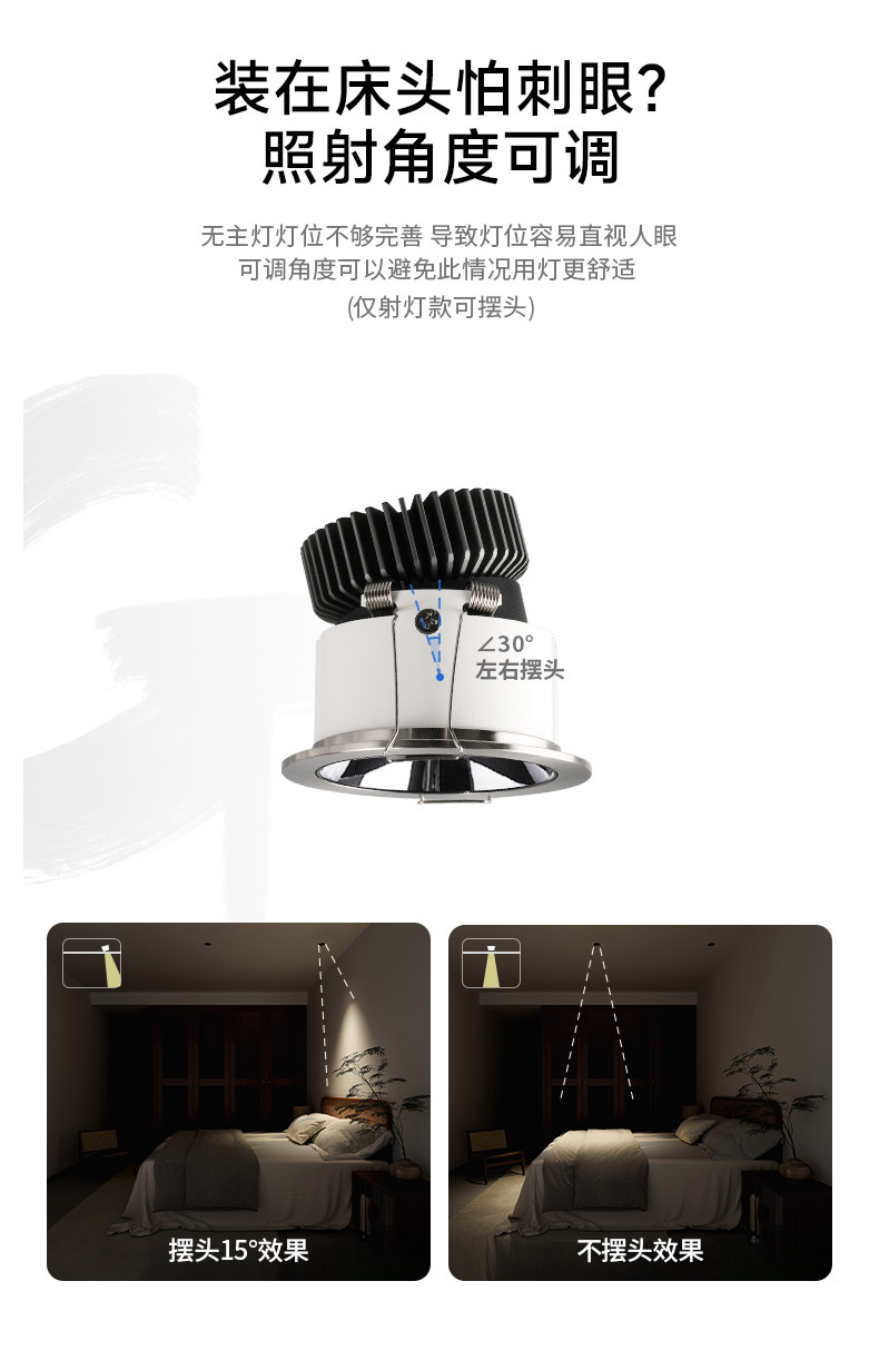 不锈钢筒灯包豪斯射灯银色嵌入式铝杯防眩led客厅中古工业无主灯 图文详情 11